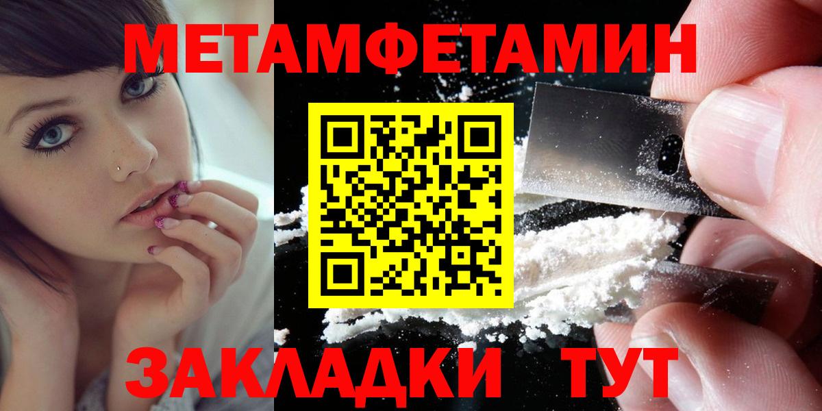 АМФЕТАМИН  Амфетамин  Лыткарино  Вход с VPN  АМФЕТАМИН 98% 