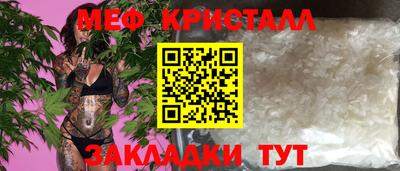 марки nbome Чебоксары