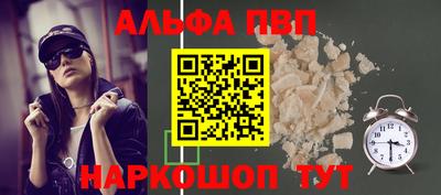 марки nbome Чебоксары