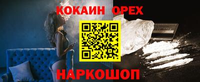марки nbome Чебоксары