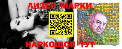 марки nbome Чебоксары