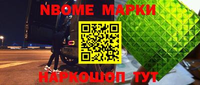 марихуана Чебаркуль