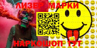 марки nbome Чебоксары