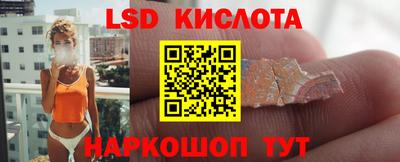 марки nbome Чебоксары