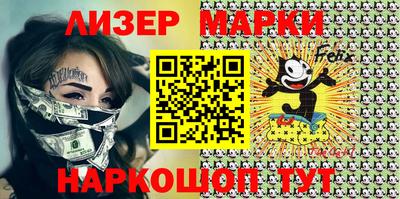 марки nbome Чебоксары