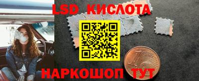 марихуана Чебаркуль