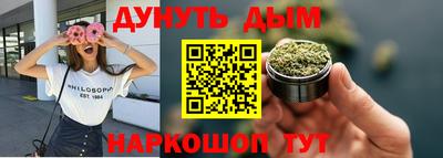 марихуана Чебаркуль