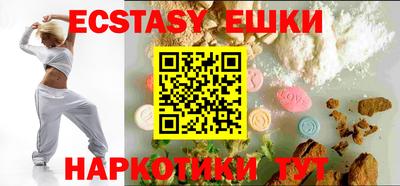 ALPHA PVP Чапаевск