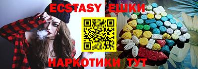 марки nbome Чебоксары