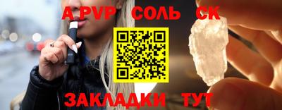 PSILOCYBIN Шелехов