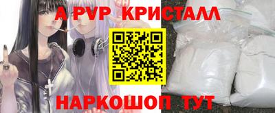 марки nbome Чебоксары