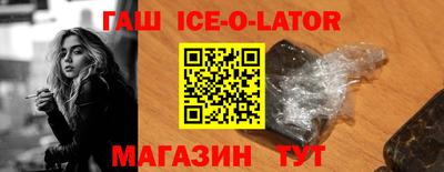 марихуана Чебаркуль