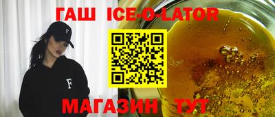 ALPHA PVP Чапаевск