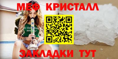 марихуана Чебаркуль