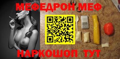 каннабис Шахты
