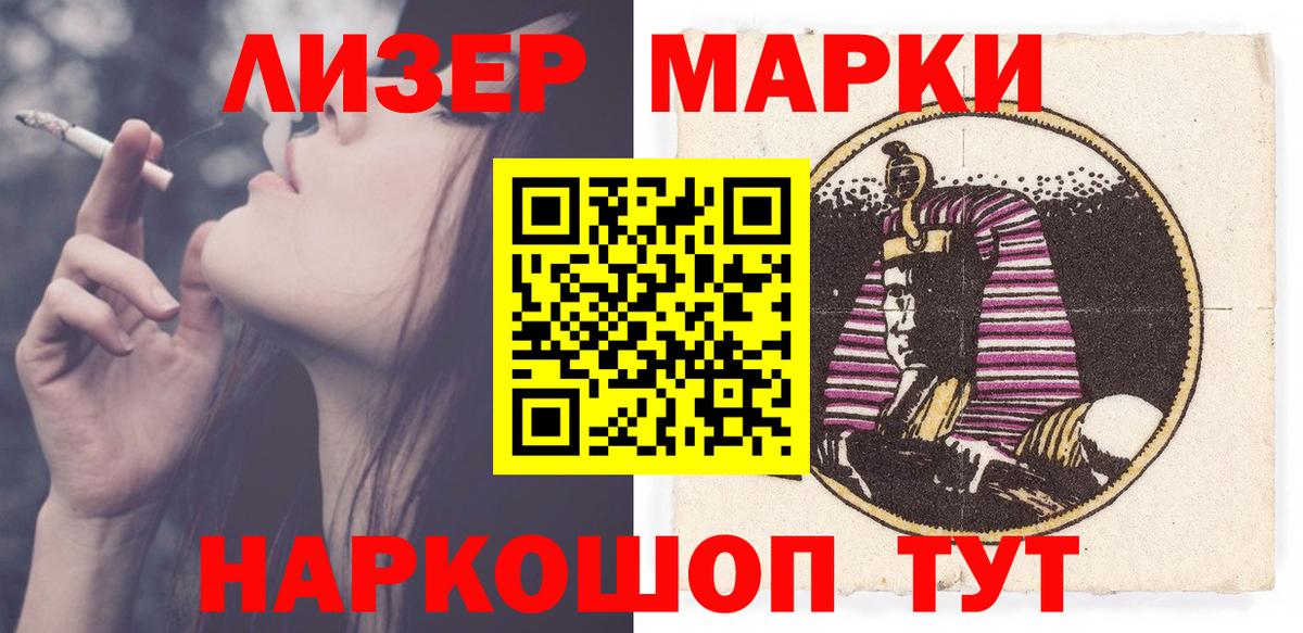 Лсд 25 экстази ecstasy Лыткарино