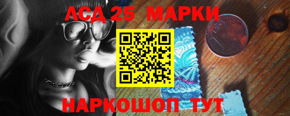 Лыткарино  Лсд 25 экстази кислота  Вход с VPN 