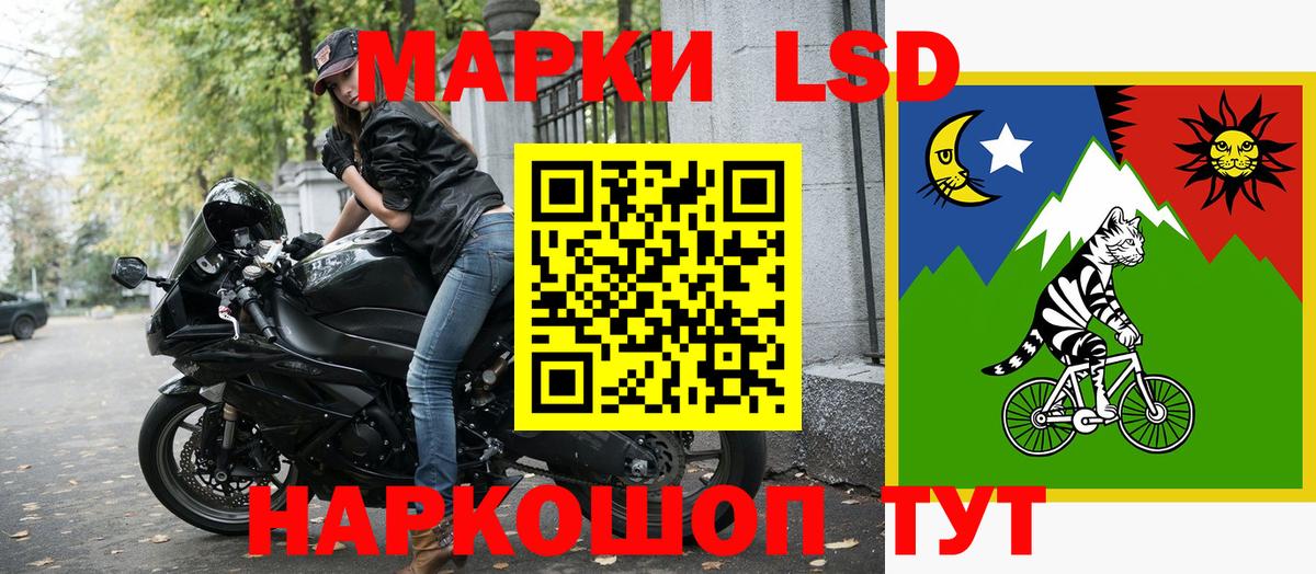 Наркотические марки 1500мкг  Наркотические марки 1500мкг  Вход с VPN  Лыткарино 