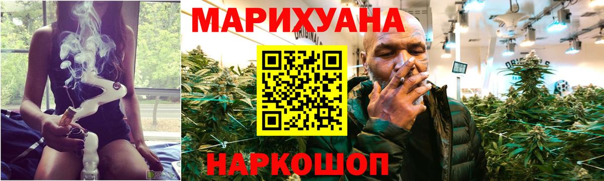 МАРИХУАНА ГИДРОПОН  Марихуана AK-47  Канабис марихуана  Вход с VPN  Лыткарино 