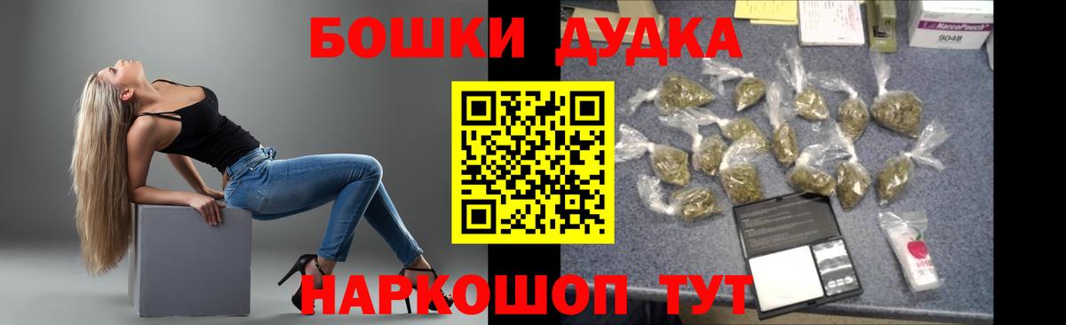 Конопля марихуана Лыткарино